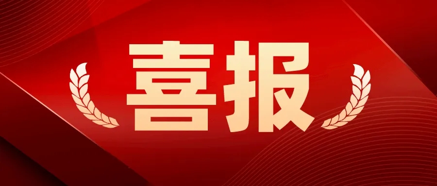 砥礪深耕結(jié)碩果|匯達(dá)照明連續(xù)中標(biāo)多個項目